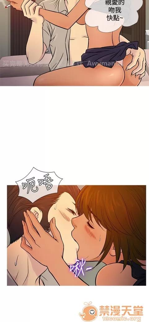 Heaven Heaven 04 第422页