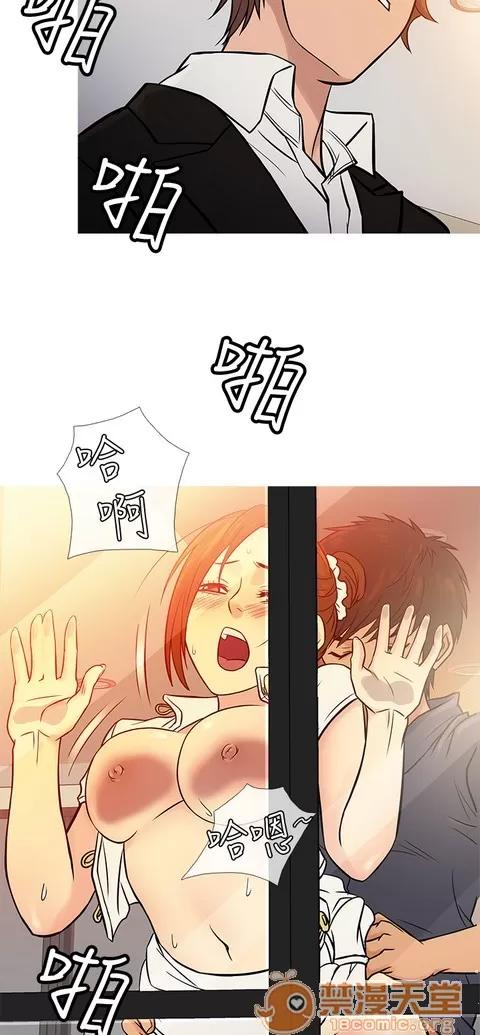 Heaven Heaven 04 第424页