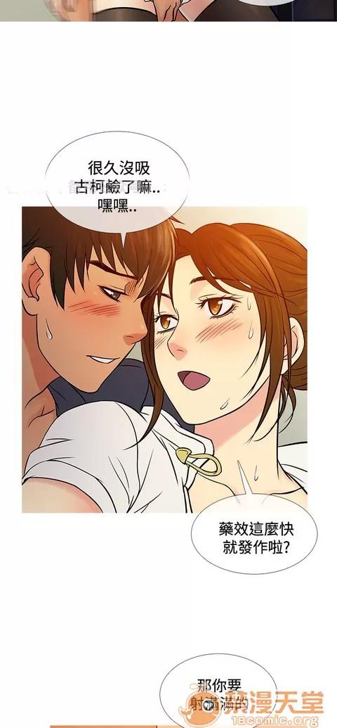 Heaven Heaven 04 第426页