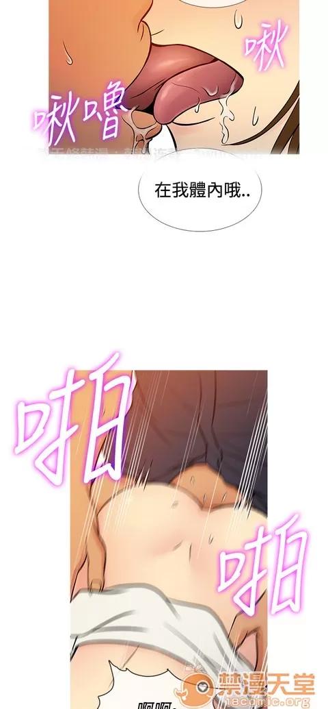 Heaven Heaven 04 第427页