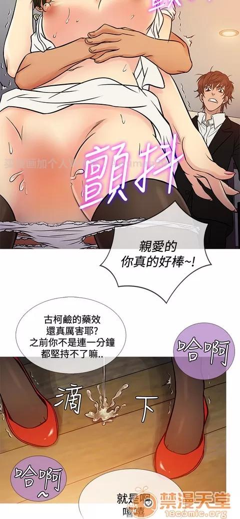 Heaven Heaven 04 第430页