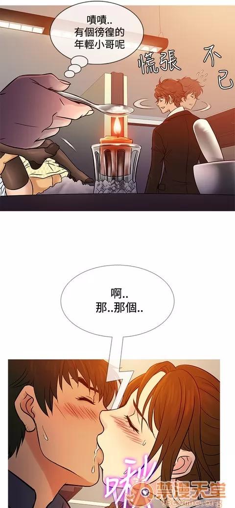 Heaven Heaven 04 第437页