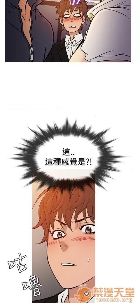 Heaven Heaven 04 第438页