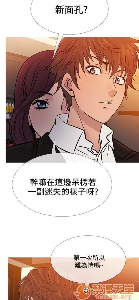 Heaven Heaven 04 第440页