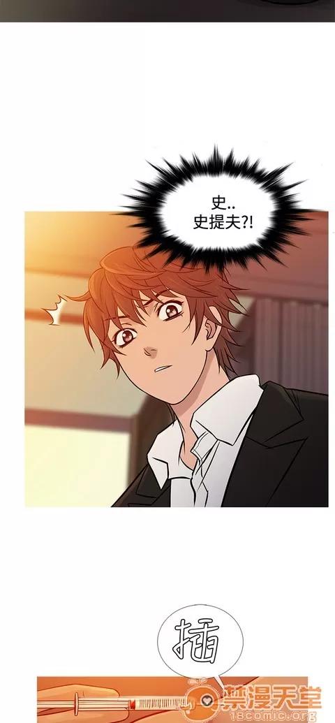 Heaven Heaven 04 第444页