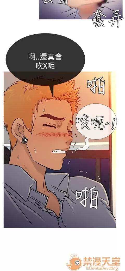 Heaven Heaven 04 第446页