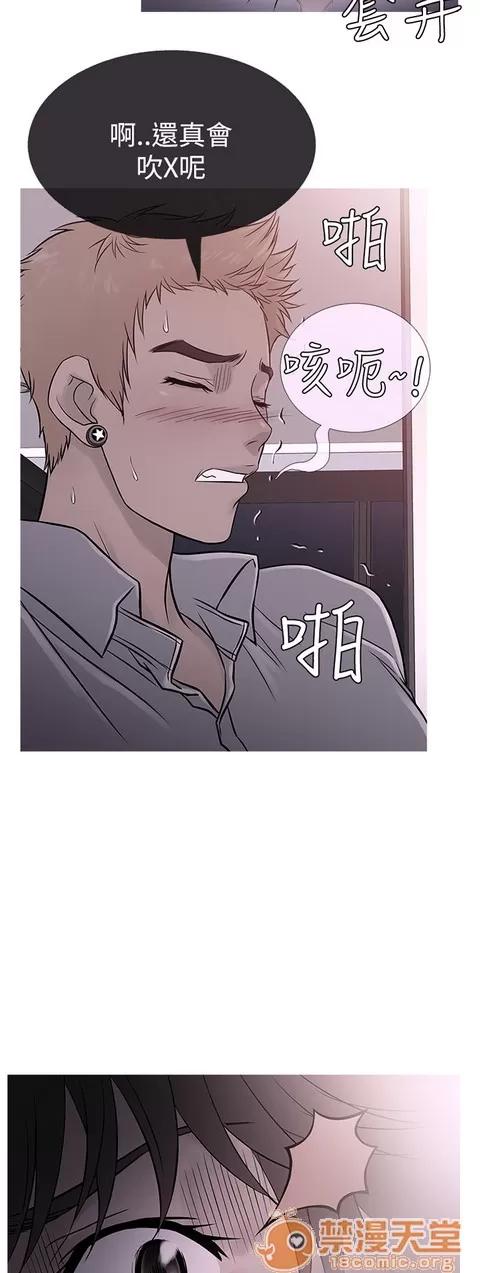 Heaven Heaven 04 第449页