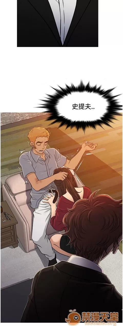 Heaven Heaven 04 第451页