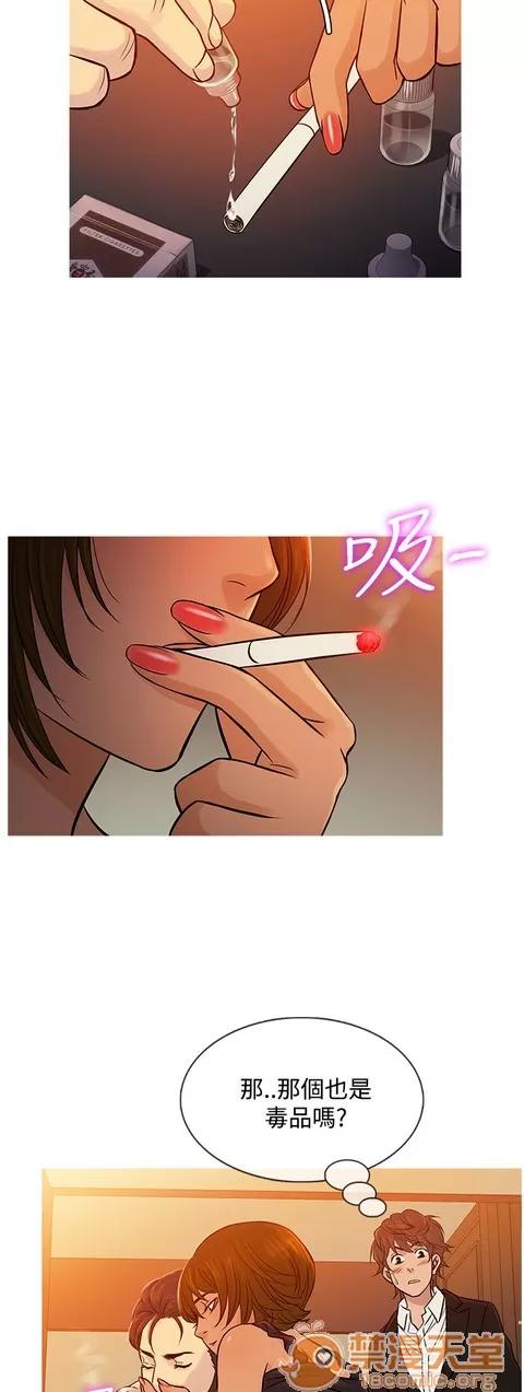 Heaven Heaven 04 第454页