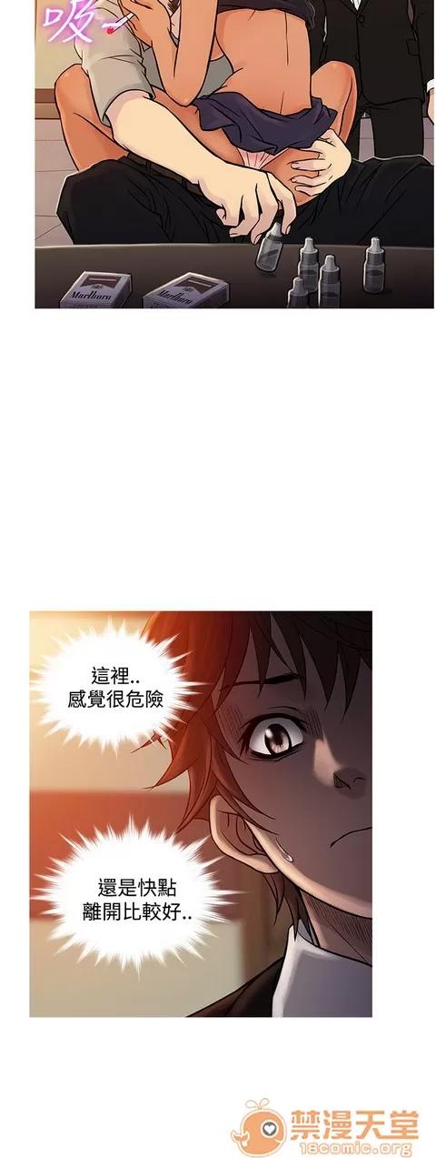 Heaven Heaven 04 第455页