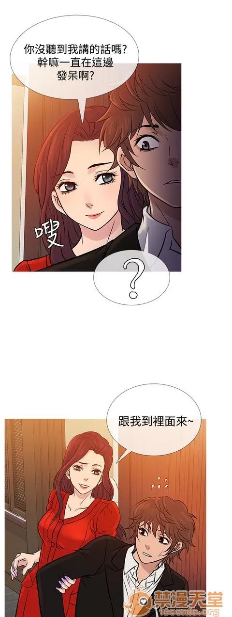 Heaven Heaven 04 第456页
