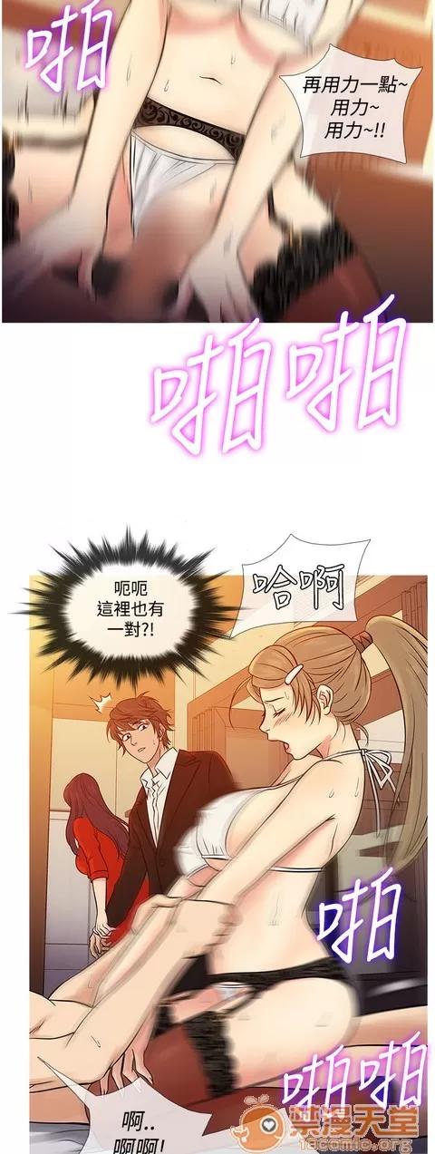 Heaven Heaven 04 第458页