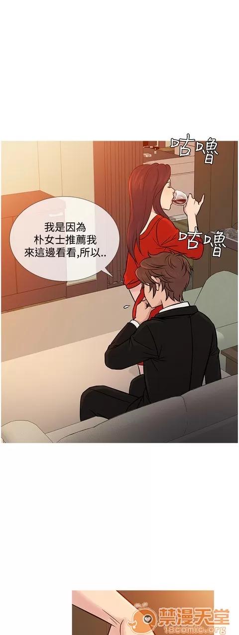 Heaven Heaven 04 第463页