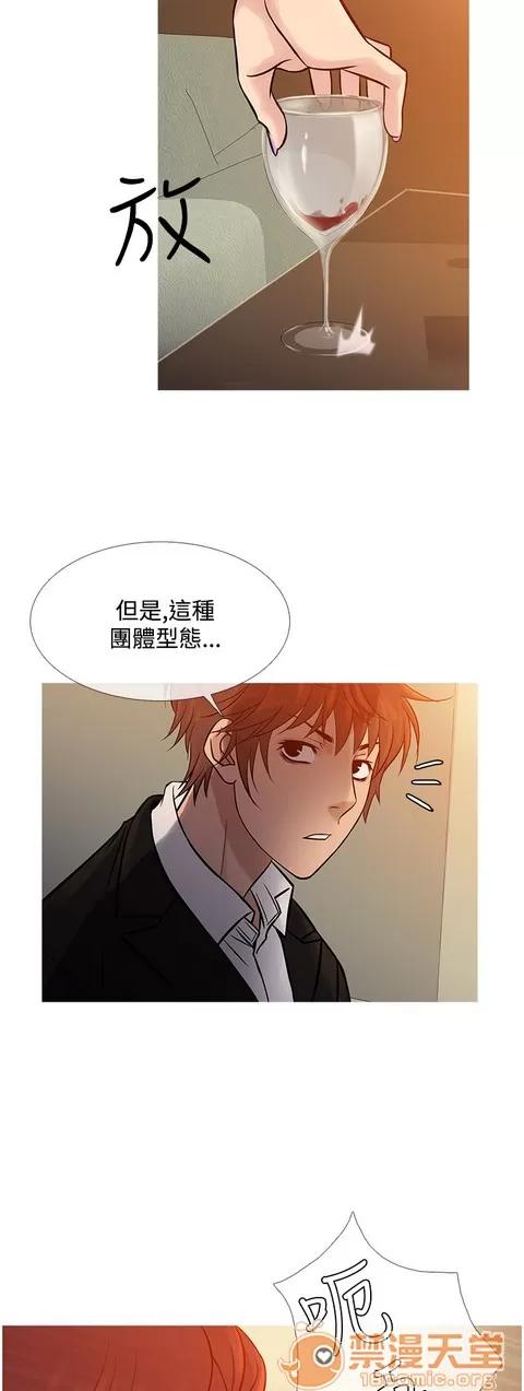 Heaven Heaven 04 第464页