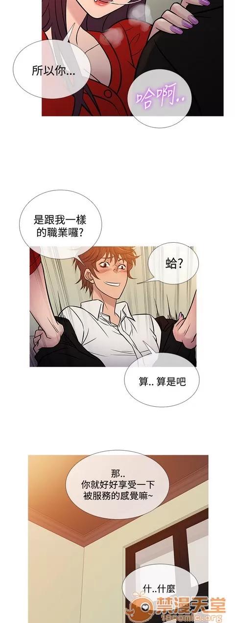Heaven Heaven 04 第467页