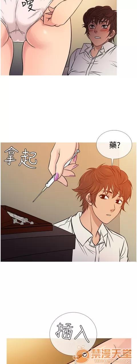 Heaven Heaven 04 第469页