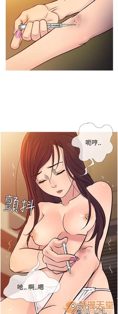 Heaven Heaven 04 第470页