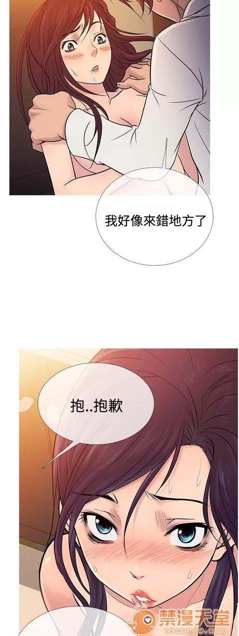 Heaven Heaven 04 第478页
