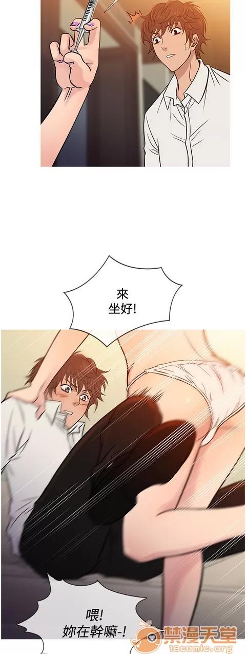 Heaven Heaven 04 第480页
