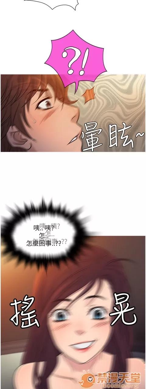 Heaven Heaven 04 第481页