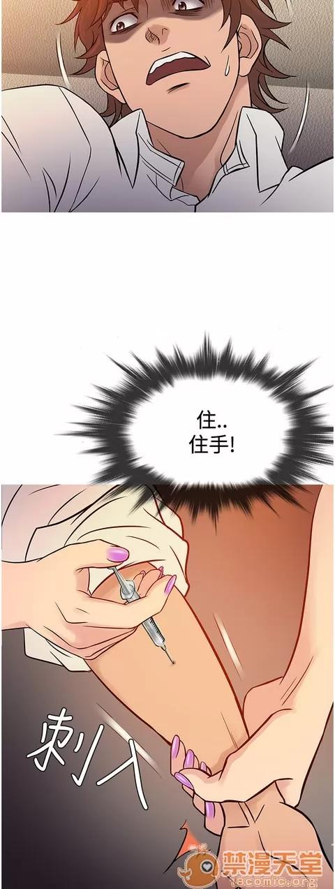 Heaven Heaven 04 第485页
