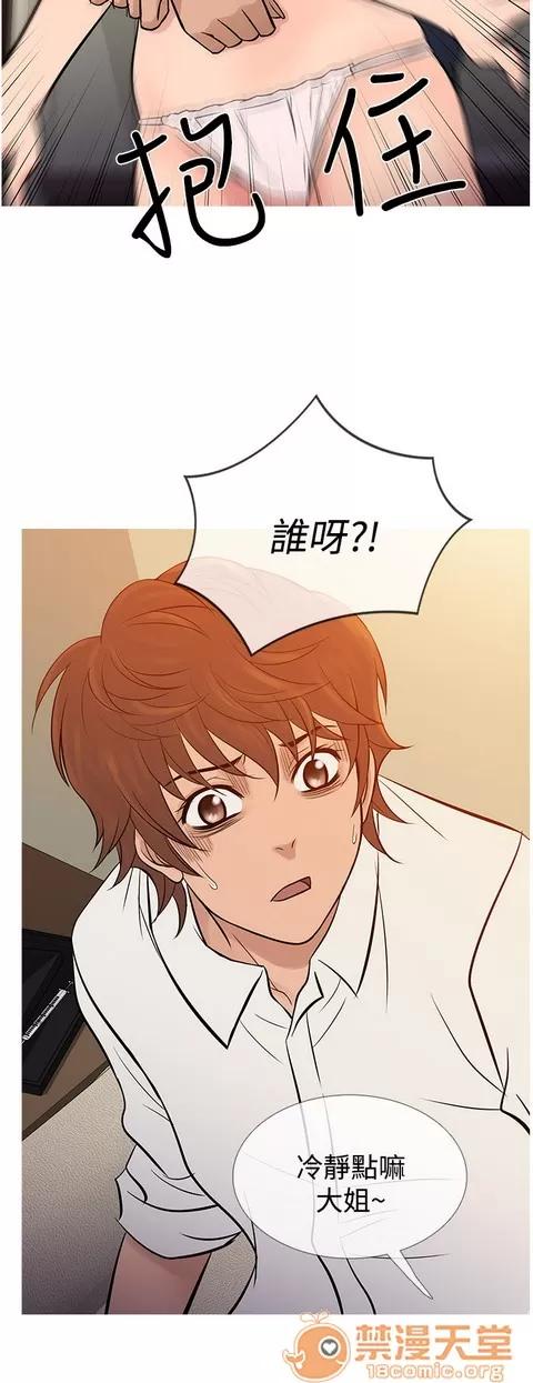 Heaven Heaven 04 第491页