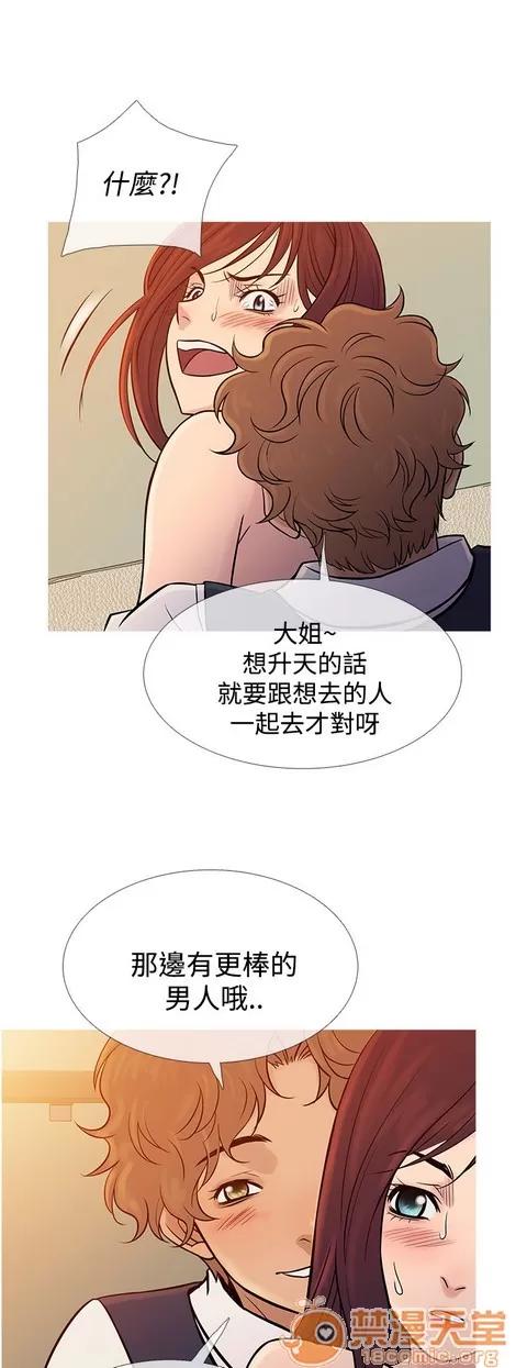Heaven Heaven 04 第492页