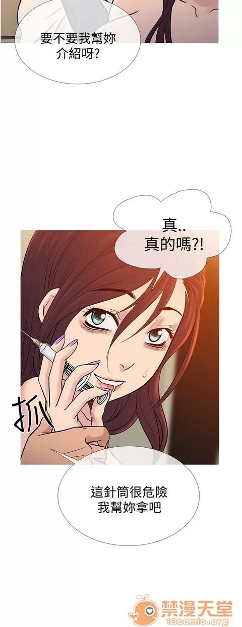 Heaven Heaven 04 第493页