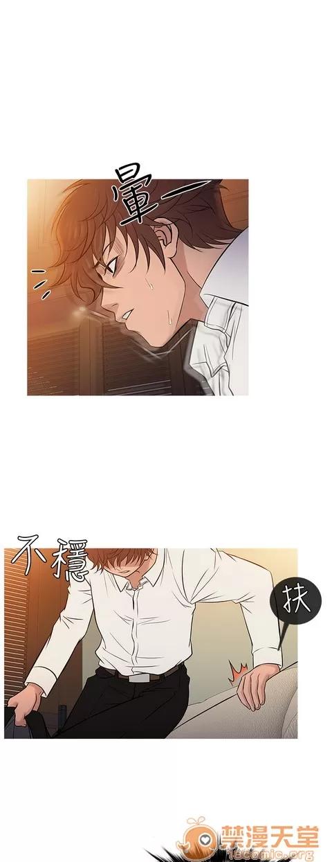 Heaven Heaven 04 第496页