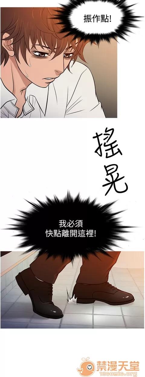 Heaven Heaven 04 第497页