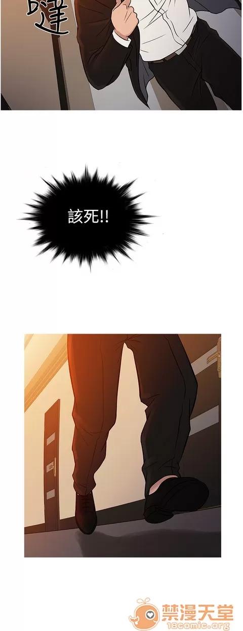 Heaven Heaven 04 第502页