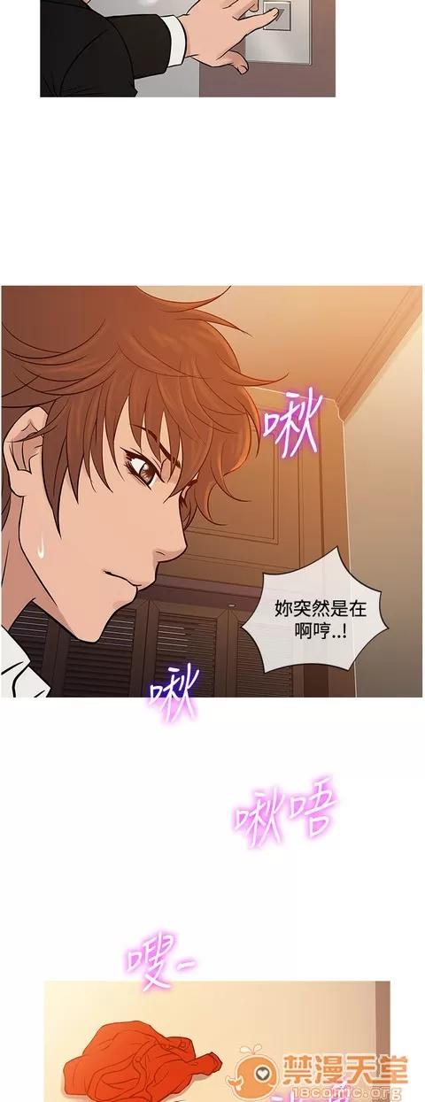 Heaven Heaven 04 第504页