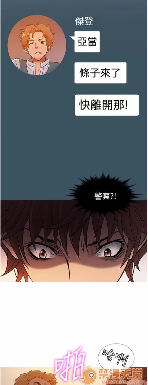 Heaven Heaven 04 第507页