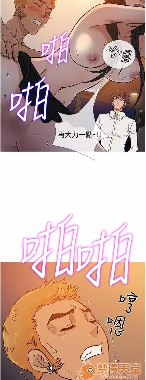 Heaven Heaven 04 第508页