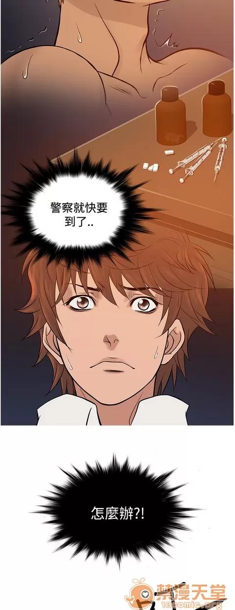 Heaven Heaven 04 第509页