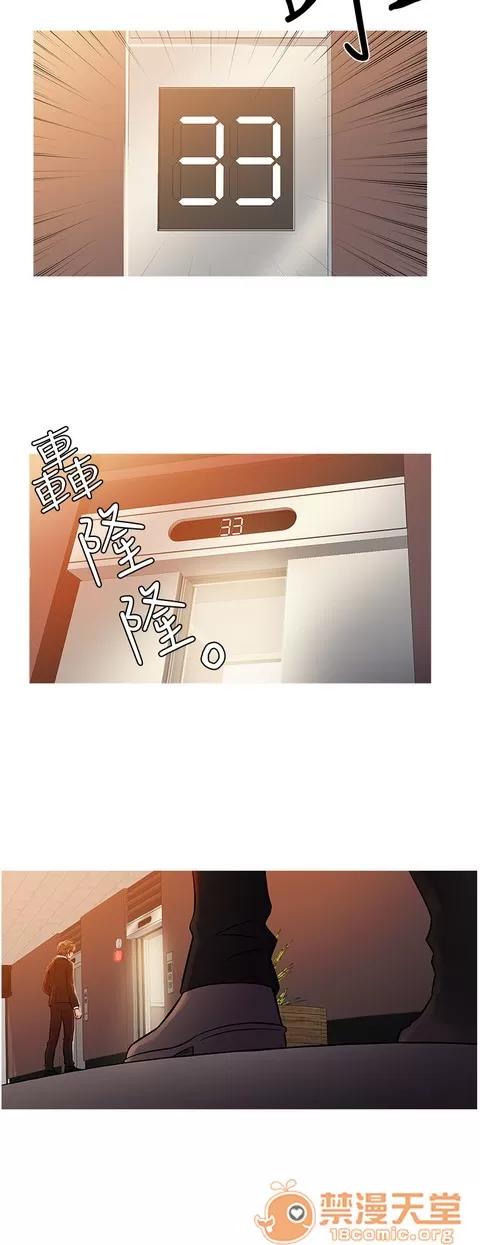 Heaven Heaven 04 第510页