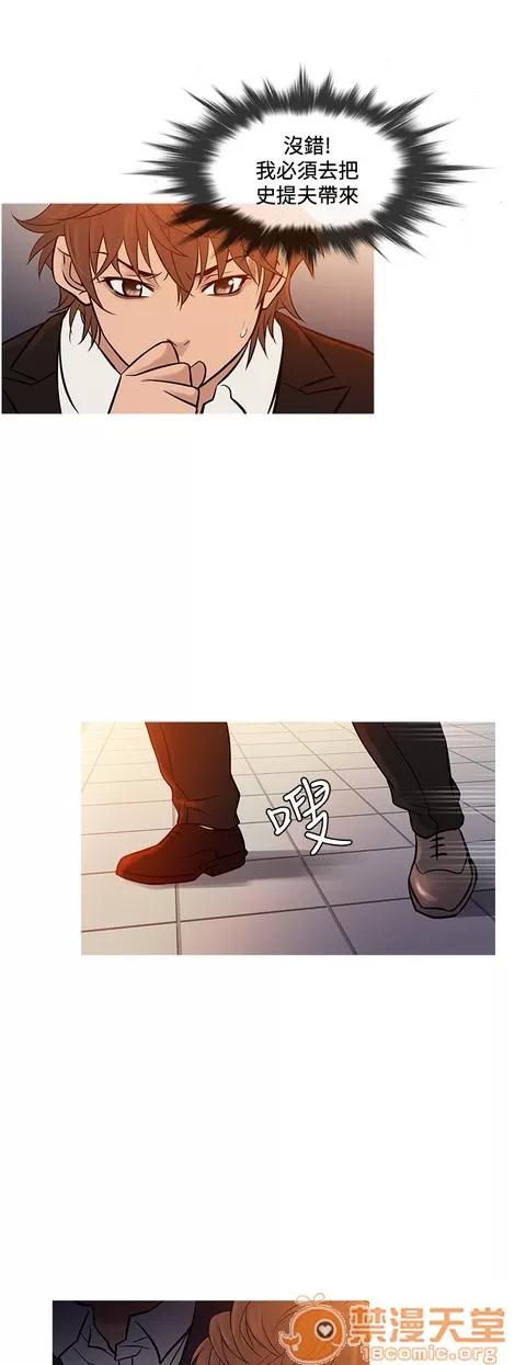 Heaven Heaven 04 第511页