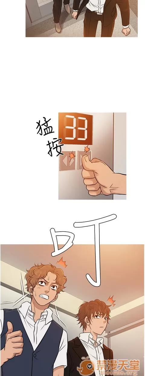 Heaven Heaven 04 第514页