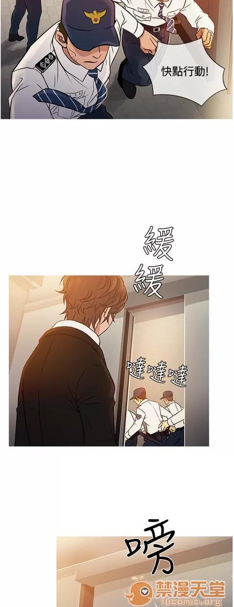 Heaven Heaven 04 第516页