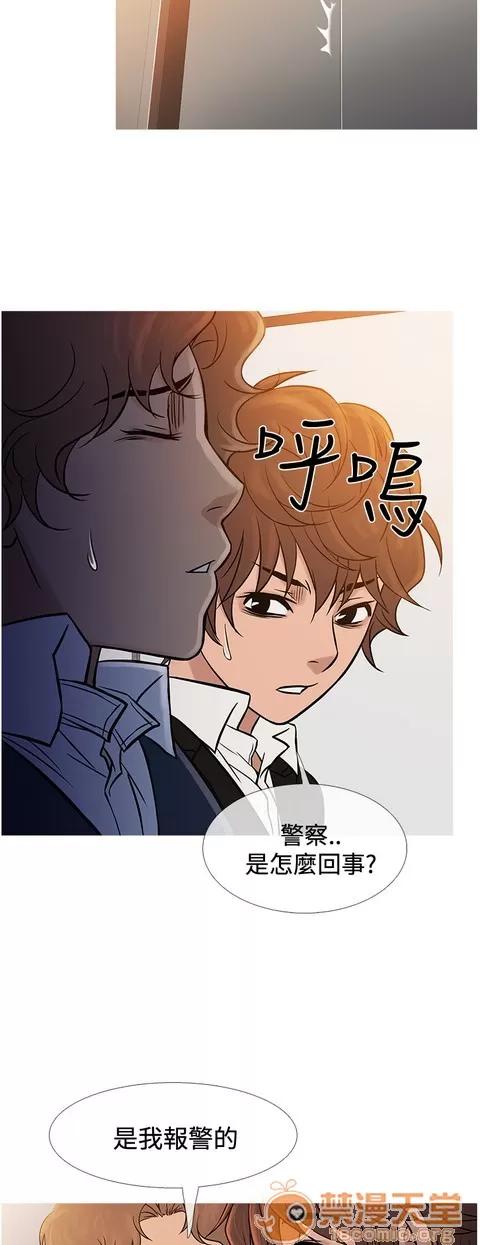 Heaven Heaven 04 第517页