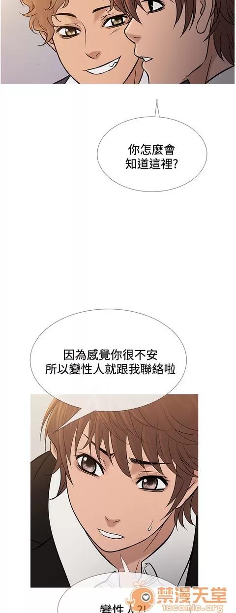 Heaven Heaven 04 第518页