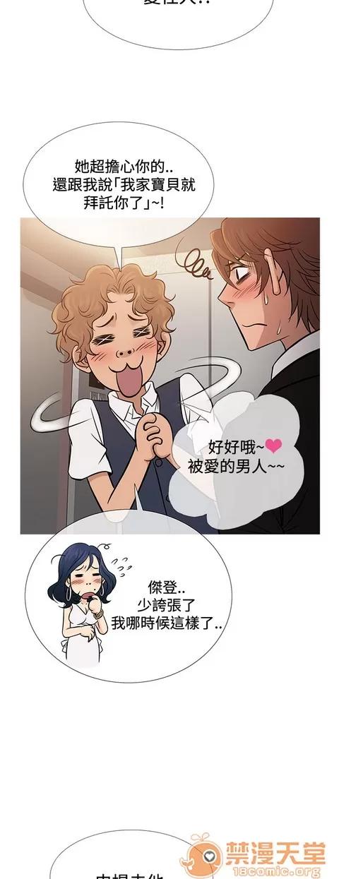 Heaven Heaven 04 第519页