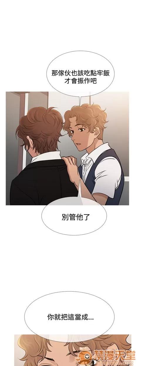 Heaven Heaven 04 第521页