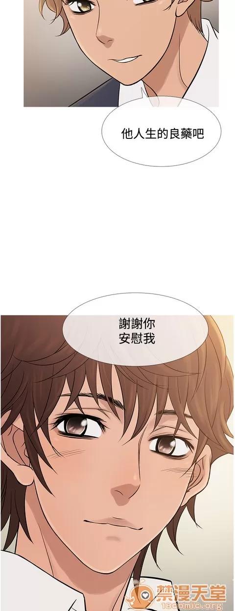 Heaven Heaven 04 第522页