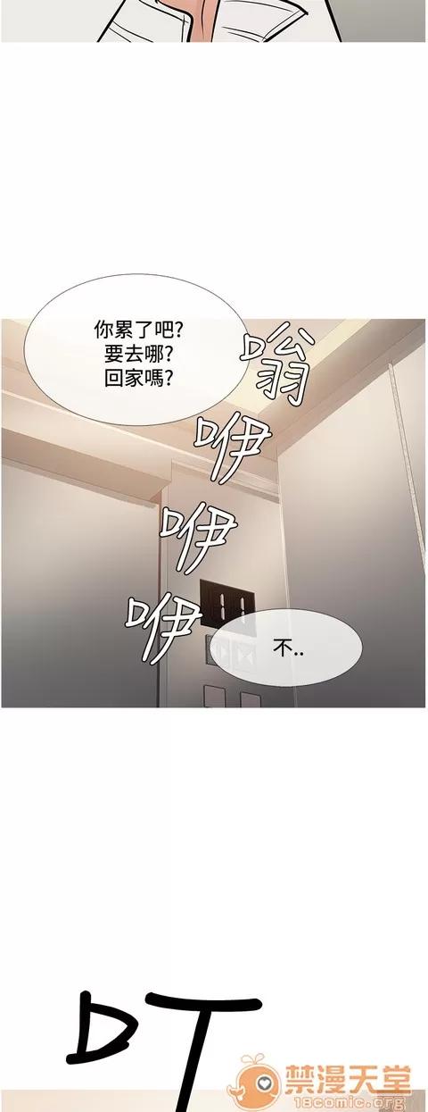 Heaven Heaven 04 第523页