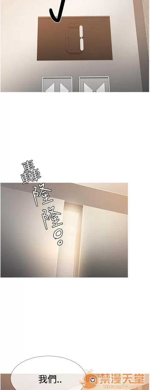 Heaven Heaven 04 第524页