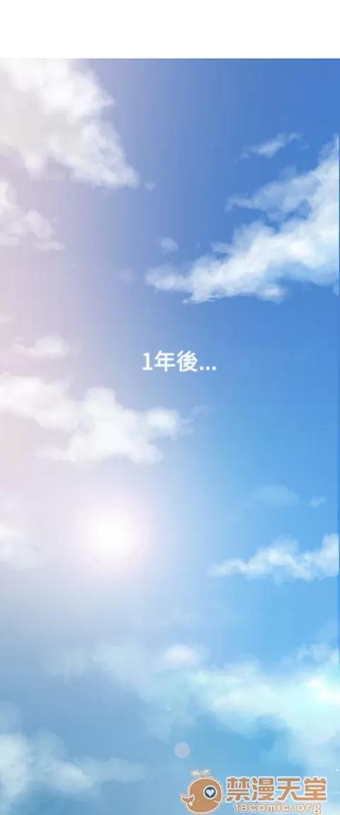 Heaven Heaven 04 第529页