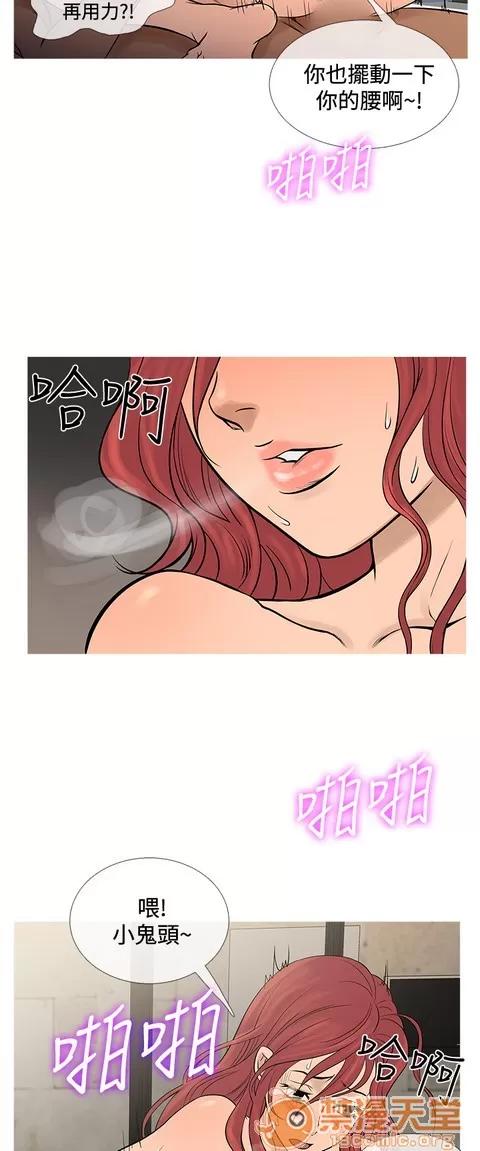 Heaven Heaven 04 第536页