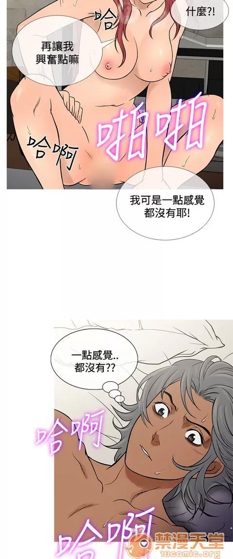Heaven Heaven 04 第537页