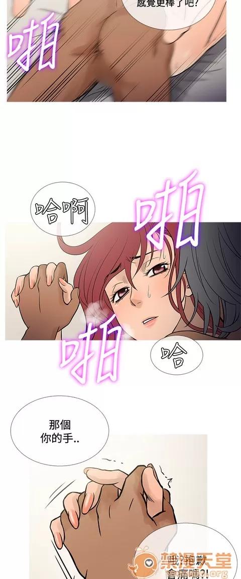 Heaven Heaven 04 第542页